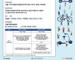 전기자전거 보험 총정리(전기자전거 보험사별 정리)