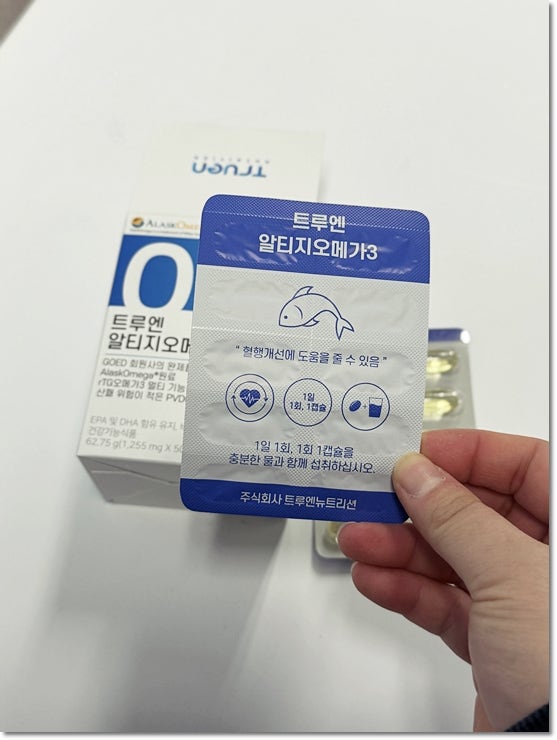 오메가3 추천 트루엔 알티지오메가3 복용방법 및 후기