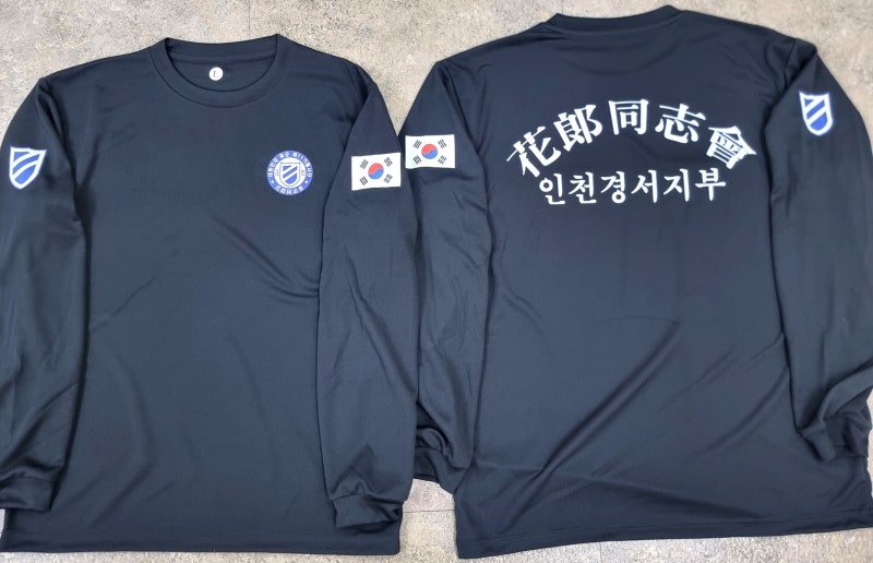 단체복 제작, 기능성 긴팔·반팔 로카티 전우회 유니폼 작업 후기