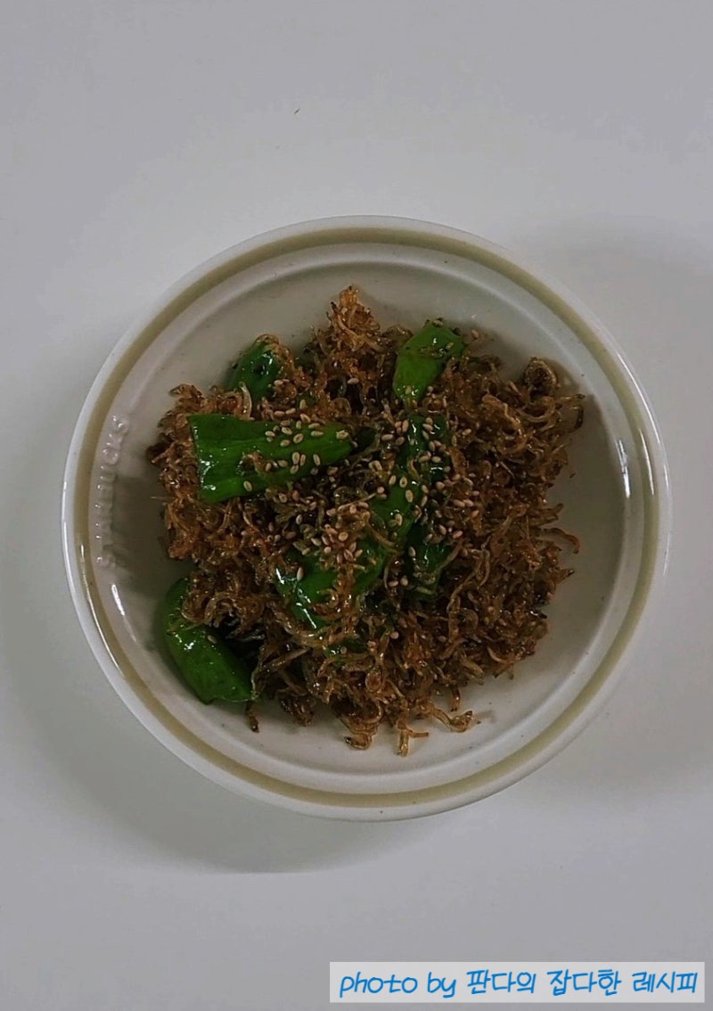 아삭아삭 꽈리고추 멸치볶음 정호영 셰프 레시피
