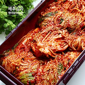 가을 배추김치담그는법 3포기 담그기 레시피