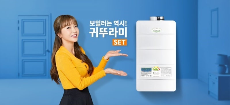 [엘림건설] 경동 귀뚜라미 린나이 대성 대우 롯데 보일러 에러코드 총집합!