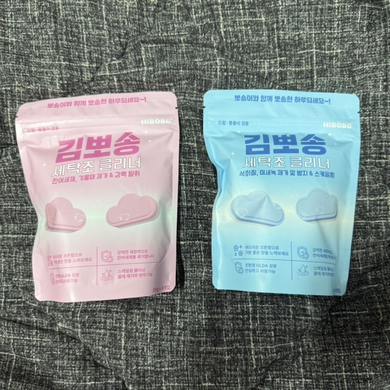 세탁조클리너 /세탁조 청소 /세탁조냄새::LG 통돌이 세탁기 세탁조 클리너 사용기 “김뽀송 ....