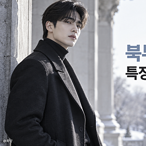 북부대공 뜻 뭐길래? 최산으로 뜬 남부대공 뜻까지