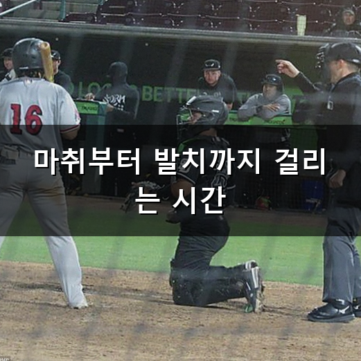 사랑니 발치 왜 그렇게 아프다고 할까? 통증과 주의사항 정리