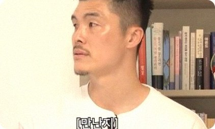 프로필 나이 축구선수 김영광 라디오스타 이혼설