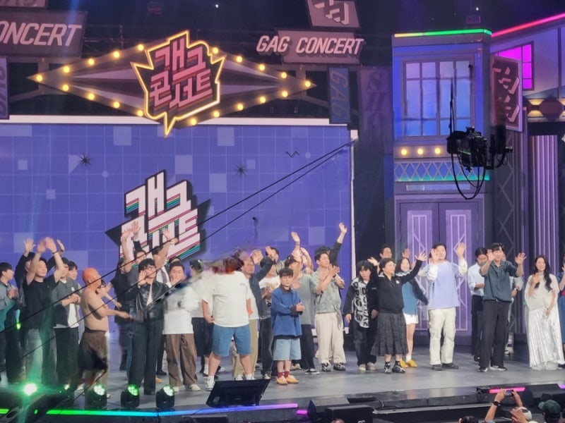 개그콘서트 추석특집 1191회 녹화 방청후기｜신코너 ‘역주행’ 빵빵 터짐