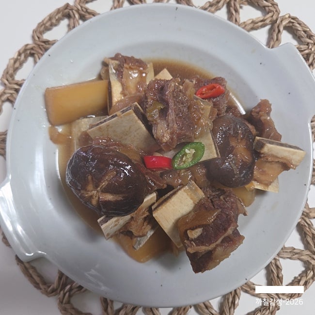 편스토랑 류수영 소고기 갈비찜 레시피 소갈비찜 양념 만들기 명절 음식