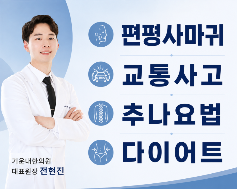 원주 편평사마귀 옮나요? 얼굴에 자꾸 번지는 이유