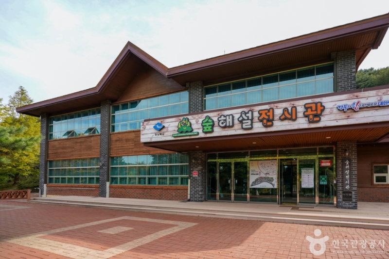 포항 가볼만한 곳 경상북도수목원 무료 주차