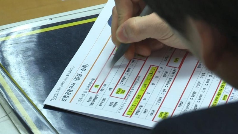 간편보험 고지의무 위반으로 계약해지 → 손해사정 후 계약 부활된 사례