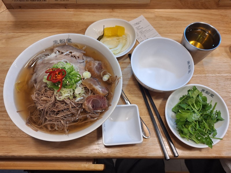 범어동 쌀국수맛집 미분당 / 범어동 점심메뉴 / 범어네거리 점심 추천
