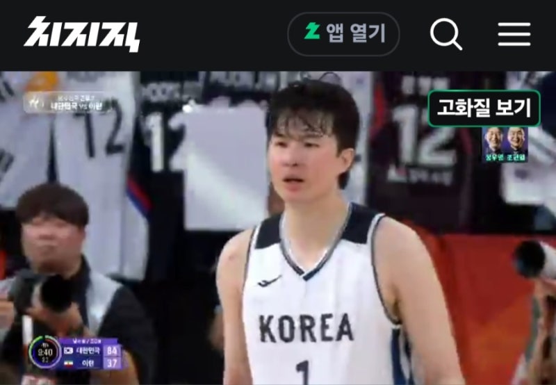 2026 아시안게임 남자농구 4강 결과 및 결승전 경기 일정 총정리 결승전 한일전