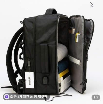 슬라비코 남자 여행용백팩 대용량 방수 노트북가방 기내용 해외여행백팩 후기