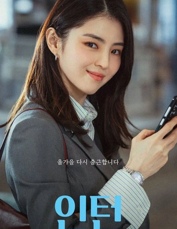 한소희, 보드게임서 드러난 뜻밖의 승부욕: 류혜영도 놀란 반전 매력!