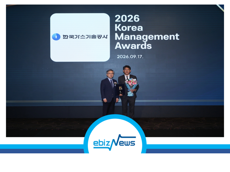 [뉴스] 가스기술공사, ‘2026 한국경영대상’ 윤리인권경영 수상