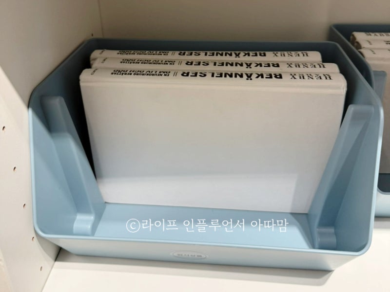 이케아 이런 것까지 정리한다고요...? 보고 좀 뜨끔했네요