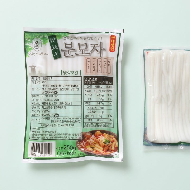 다원 떡볶이 분모자 당면 일자형, 쫀득한 매력 초보자도 쉽게 요리하는 법