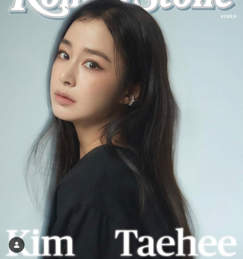 김태희, 2026년 5월 전지적 참견 시점 정샘물 편에 특별출연해 얼굴을 비췄다는.. 46세 근황이 ....