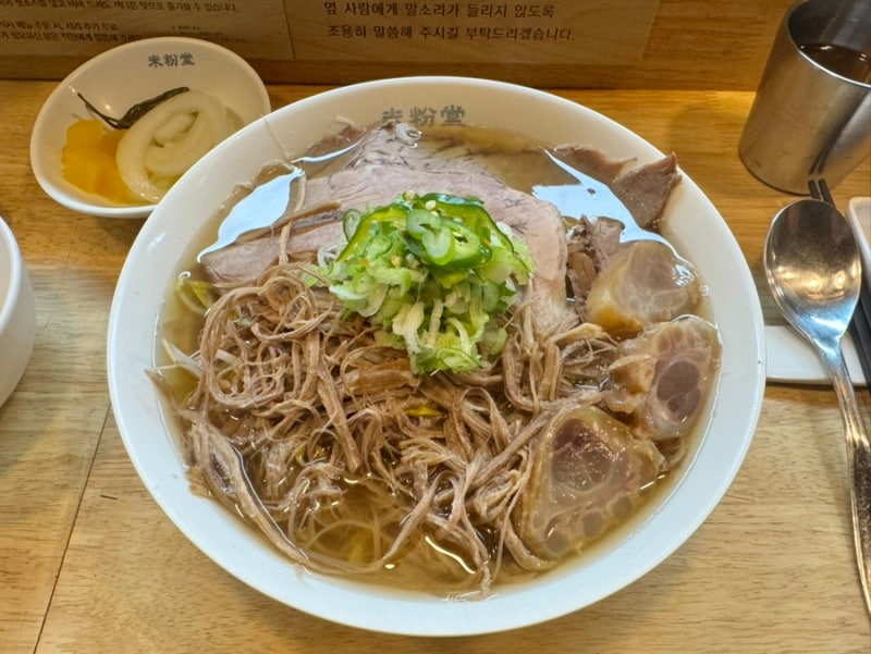 동탄 쌀국수 맛집, 동탄역혼밥 하기 좋은 미분당 깔끔하고 조용한식당