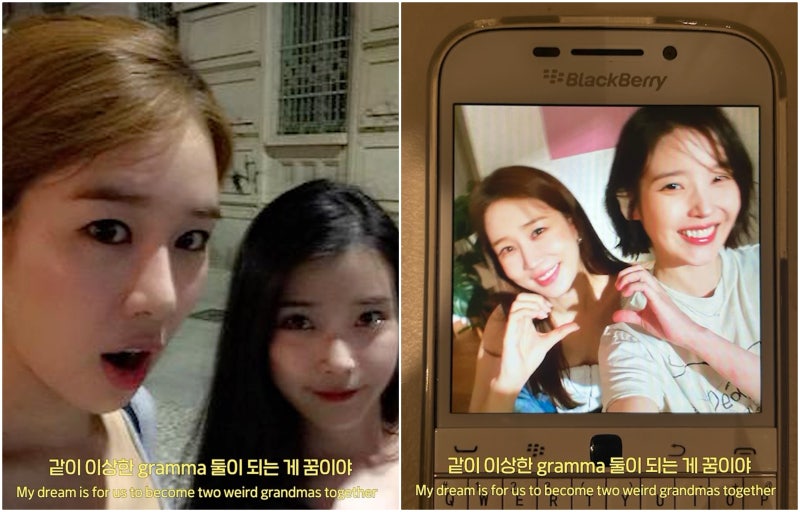 아이유 Dear my crazy soulmate: 4년의 연애, 영원한 우정