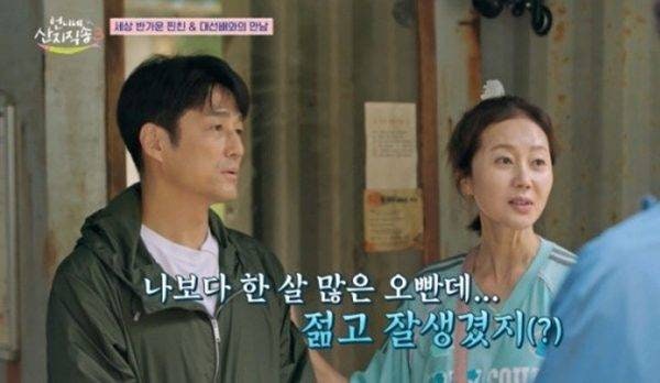 언니네 산지직송3 지진희 출연 소식: 방송 정보와 관전 포인트 정리