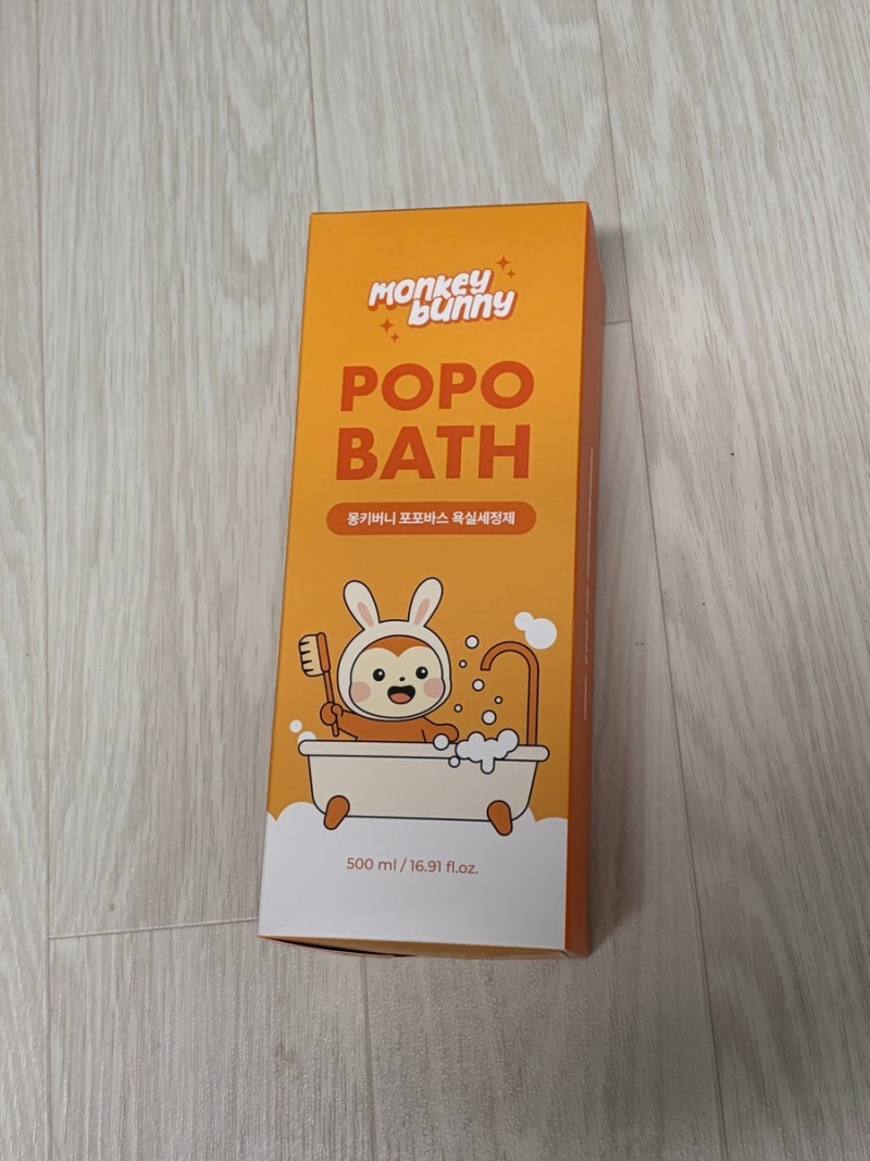 포포바스 욕실세정제 내돈내산, 화장실 줄눈 곰팡이 진짜 지워질까?