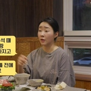 이혼숙려캠프 24기 남의편 부부, 시모에 월 250만원 돌봄비 드렸는데…300만원 버는 남편