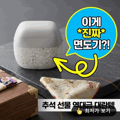 파나소닉 ES-PV6B 람대쉬 추석 선물 역대급 대란템