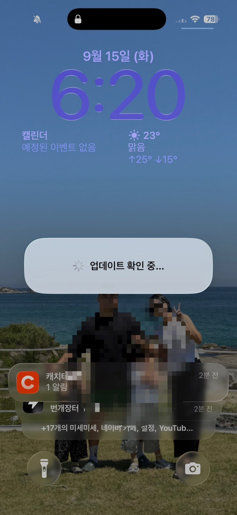 아이폰 16Pro 셀룰러 인식 고장 고친 과정 (SKT 보험, 투바 서비스 금액)