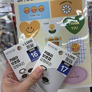 [수원권선구] 다이소 수원터미널점 아이폰17 카메라 보호캡 강화유리 단돈 1,000원 간편 부착 ....