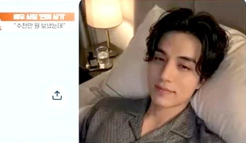 이동욱 사칭 3500만 원 로맨스 스캠 전말: 소속사 공식 입장과 피해 수법 정리