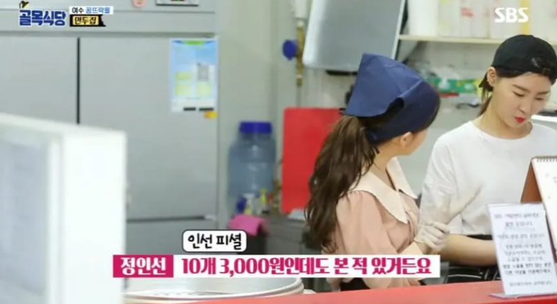 배우 정인선이 계속 욕먹는이유