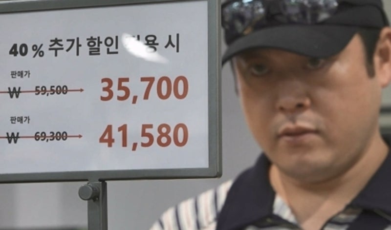나 혼자 산다 665회 이선민의 가성비 쇼핑법