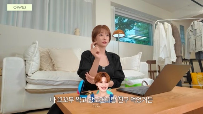 고준희, 방송서 만난 장도연과 실제 절친 등극…직접 옷 선물까지
