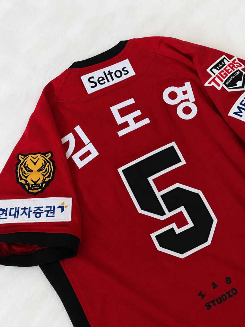 기아 타이거즈 써드 유니폼 구매후기(사이즈 팁,마킹,실착 핏)