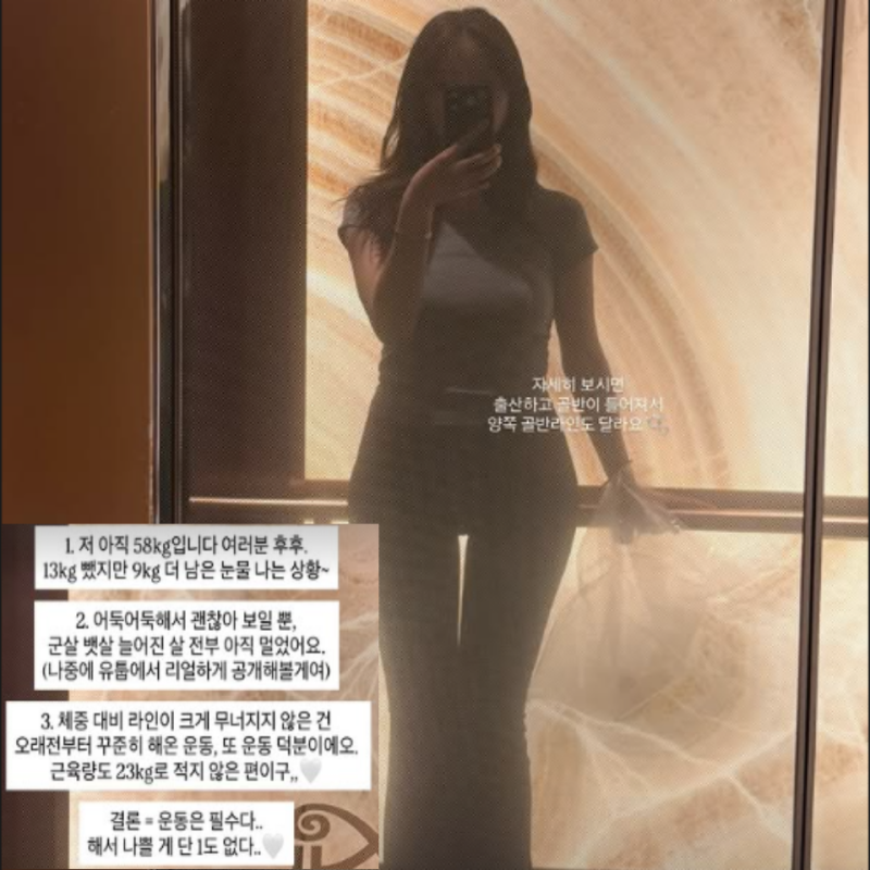 "출산 두 달 맞아?" 김지영 13kg 감량... 3일 차부터 했다는 ‘이 운동’