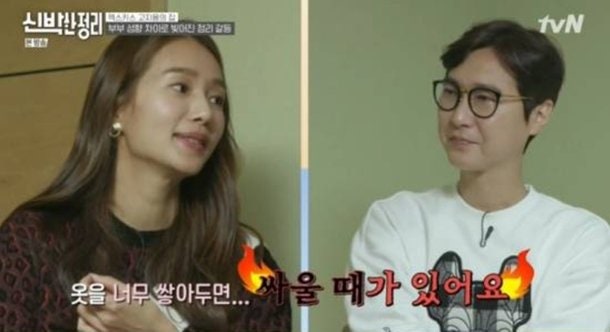 고지용·허양임, 이혼 전부터 극과 극이었다…“진짜 스트레스” 2년 뒤 대체 무슨 일이