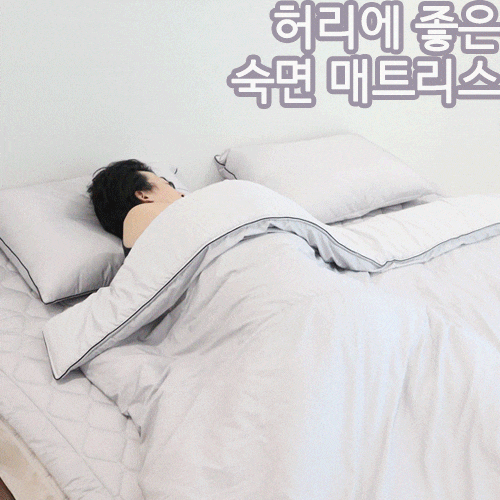 허리에 좋은 매트리스 숙면 가능 마스베드 침대렌탈 추천