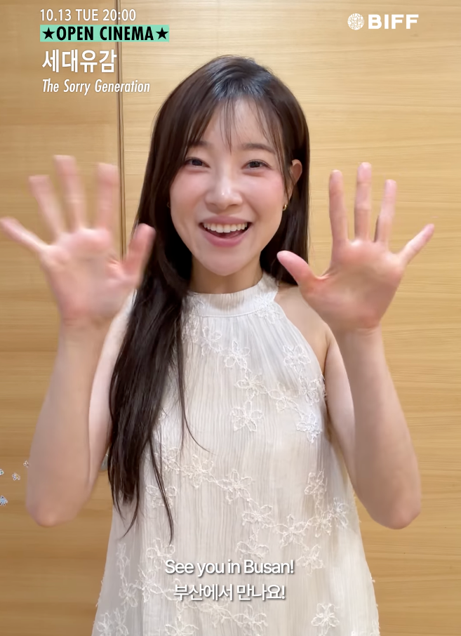 제31회 부산국제영화제 BIFF 개막식 티켓예매 취소표 상영작 고르기