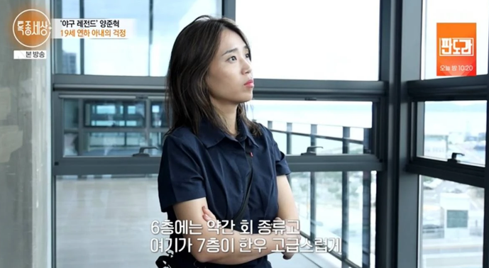 “55세에 겨우 얻은 딸인데…” 양준혁, 쌍둥이 중 한 아이 유산 고백→19살 연하 아내 결국 ....