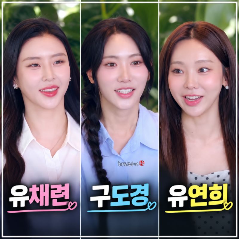 신랑수업2 천명훈 이정진 김상혁 연예인 소개팅녀 누구? 놀라운 직업 유채련 구도경 유연희 ....
