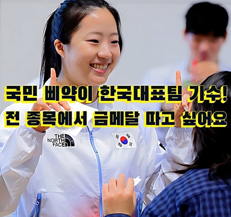신유빈 아시안게임 금메달 도전! 기수로 나선 국민 삐약이