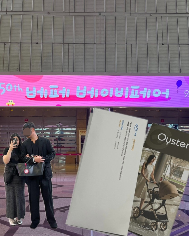 2026년 삼성 코엑스 베페 주말 오후 방문 후기 | 제50회 베페 베이비페어 | 참가브랜드 | 코엑스....