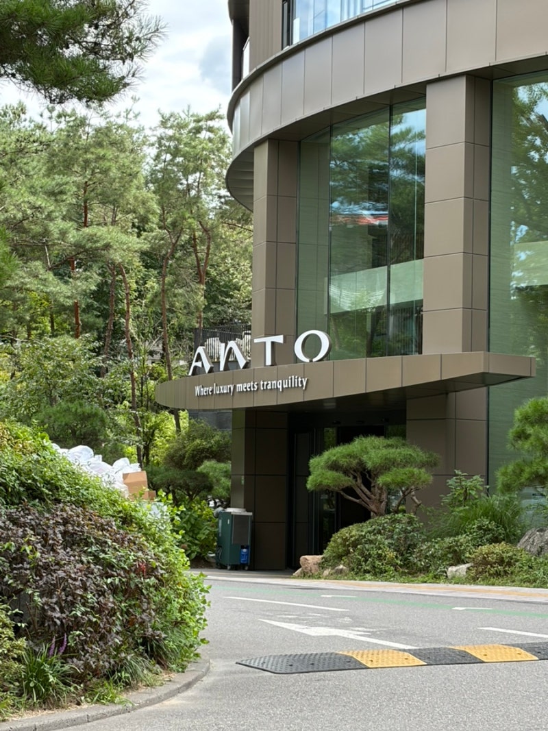 Seoul Anto Resort: 1 Night, 2 Days with a 27-Month-Old Baby in a Timber Junior Suite - Pool, Jacuzzi, Woody Plate Breakfast