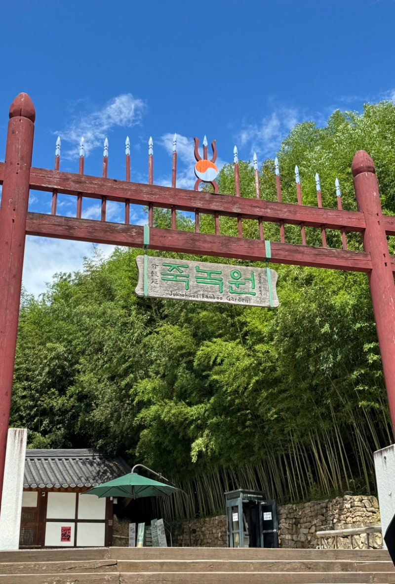 Damyang Attractions Near Gwangju, Jeonnam: Juknokwon Entrance Fee, Parking, Time Needed, Damyang Sarang Card