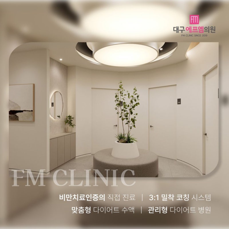 정신과약 먹고 찐 살, 굶어도 안 빠진다면? 인슐린저항성도 확인해야 할까요?