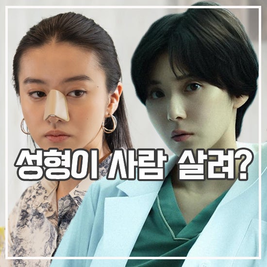 넷플릭스 다운타임 후기 외모 업그레이드 빛과 어둠 일본 드라마