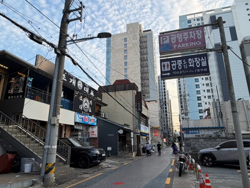 광안리 조개대표 2호점 :: 조개구이무한리필 가성비 메뉴 영업 정보