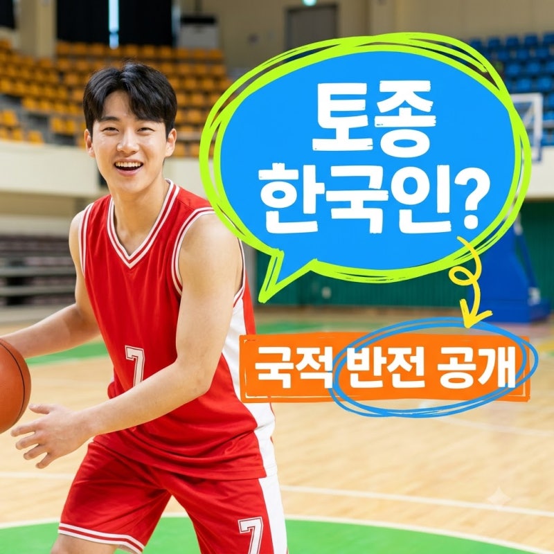 에디 다니엘은 토종 한국인일까? 국적과 성장 이력 반전 정리
